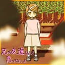 兄の友達なんて思ってないよ (feat. GUMI)