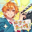 初恋は負け確! -another story- (feat. 芹沢怜桜 (CV:小林千晃))