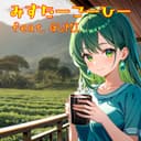 みすたーこーひー (feat. GUMI)