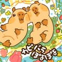 カピバラぽよぽよ (feat. 音街ウナ)