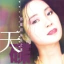 環球天碟系列: 鄧麗君極品之選