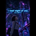 I lost sight of you (feat. 重音テト)