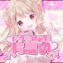 カワイイ最強片思い (feat. GUMI)