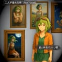 二人が壊れる時 (feat. GUMI)