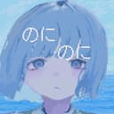 のにのに (feat. IA)