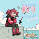 Happy釣りDays! 1091 (feat. 重音テト)