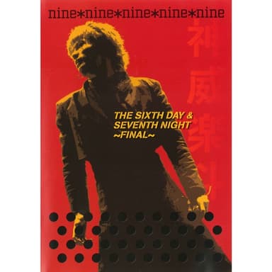 nine*nine(Gackt Live Tour 2004 THE SIXTH DAY & SEVENTH NIGHT ~FINAL~)