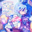 安眠KAITO部#2 kawaiiはねむれる!!