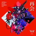 再会 SINKA LIVE SERIES ver. (feat. 花譜, 理芽, 春猿火, ヰ世界情緒 & 幸祜)
