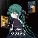 モンタージュ・クライシス (feat. 初音ミク, 鏡音リン, 鏡音レン, KAITO, IA & 重音テト)