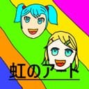 虹のアート (feat. 初音ミク & 鏡音リン)