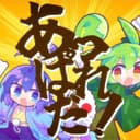 あっぱれだ! (feat. 音街ウナ & ずんだもん)