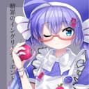 贖罪のイングリーディエント (feat. 音街ウナ)