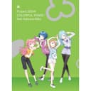 プロジェクトセカイ カラフルステージ! feat. 初音ミク アナザーボーカルアルバム MORE MORE JUMP!