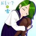 おもいでの雪 (feat. GUMI)