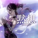 黙想-brown study- (feat. 重音テト)