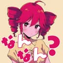 なんなん? (feat. 重音テト)