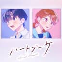 ハートブーケ (feat. REALITY)