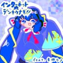 インターネット☆デンキウナギ!! (feat. 音街ウナ)