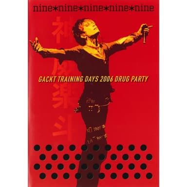 nine*nine (Gackt TRAINING DAYS 2006 DRUG PARTY)