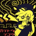怪頭ジコウ (feat. 音街ウナ)