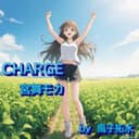 CHARGE (feat. 宮舞モカ & GUMI)