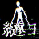 縺ョ (feat. 重音テト)