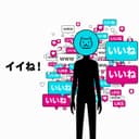 イイね! (feat. 重音テト)