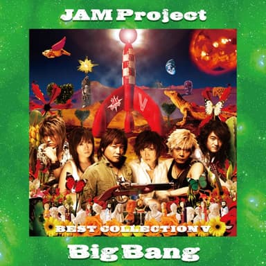 Jam Project Best Collection Ⅴ Big Bang