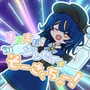 まだまだ!ジンセイ☆そーさくちゅー! (feat. KAFU & Miyamai Moca)