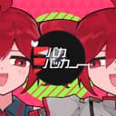 バカバッカー (feat. 重音テト)