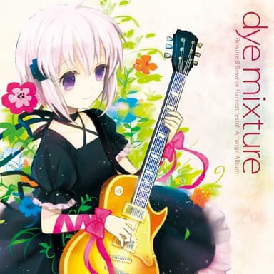 Rewrite & Rewrite Hf! Arrange Album "dye mixture"
