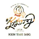 #ケンザワンマン 2013(LIVE)